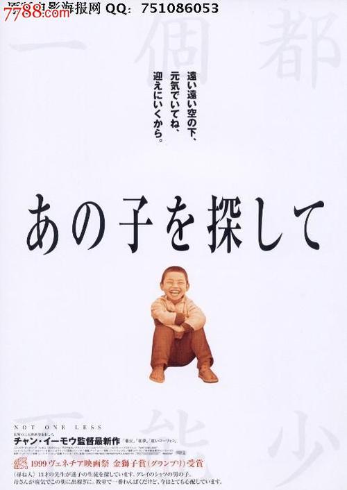 怎么办假的银行转账支票